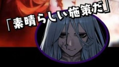 【FGO】アズライールの実装と同時にビーストオーダー召喚。経営顧問もニコニコしながら「素晴らしい施策」だと口にする