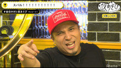 木村昴って今の声優で一番儲けてる？