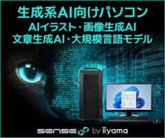 【悲報】AIアノンさん、女子高生をAIで裸にして逮捕
