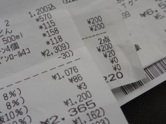 食料消費税1%ってスーパーの人やレジ対応で大変なことにならんか？