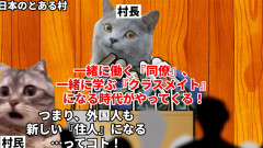 【朗報】話題の「ニャースインフォ」が待望の復活!北海道・占冠村に外国人が集まる意外な理由を猫ミームで楽しく解説する見どころ満載の最新動画!