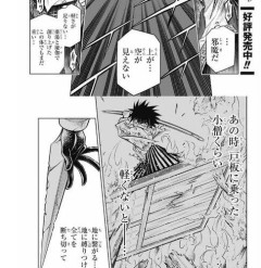 【訃報】十本刀さん、また一人逝く（29年ぶり3人目）・・・・・・・・・