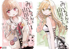 【悲報】知り合い「みいちゃん作者、めちゃくちゃ落ち込んでる。以前みいちゃんへの深い愛を語ってくれた」