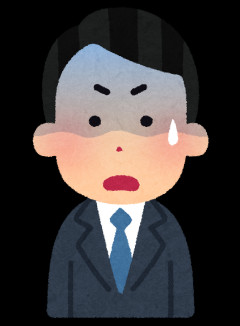 学歴の無い奴が就活に文句言うなよ