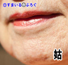 トメがやっとﾀﾋんだ。トイレの中で倒れてるのを見つけたのは私。救急車を待つ間「ｷﾀｷﾀｷﾀｷﾀｷﾀｷﾀｷﾀ―――(((o(*ﾟ▽ﾟ*)o)))」って気分だった