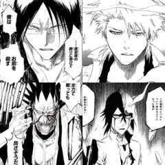 BLEACH世界のバグ