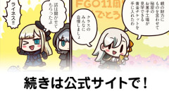 【疑問】13000円で☆5レアを確実に数体ゲット出来るのならお得ではないか？