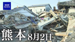 【悲報】被災地女性、旦那の行動にブチ切れ「赤ちゃんのミルクを勝手に別の女に譲った。離婚するつもりです」これ誰が悪いの？？？？