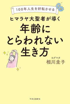 【悲報】なんＧ民の平均年齢おそらく30代後半