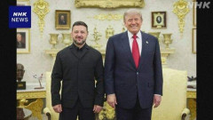 【悲報】🇺🇦ゼレンスキー大統領「期待されたほどの成果ない」日本の支援に不満を表明