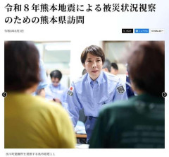 高市首相の熊本避難所「3分間」しか視察せず？SNS拡散　内閣広報官「51分間」だと否定