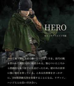 【進撃の巨人】本編完結した後に出すゲームのオリキャラ