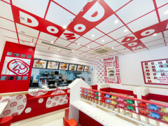 日本初のバーガーチェーン『ドムドムハンバーガー』、吉祥寺にオープン決定