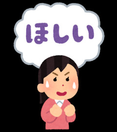 韓国人「日本人もやっと反省したのか、韓国の折り畳みスマホが欲しくて欲しくて我慢できないみたいです」