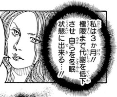 【ハンターハンター】カミィちゃん虫かなんかなの？