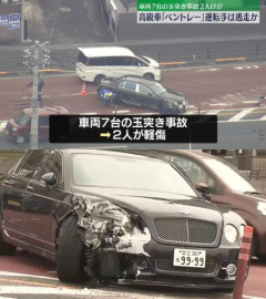 【警視庁】韓国籍・宋竜巳容疑者「ミラーくらいは当たっても仕方ないと」過失運転傷害を再逮捕 男女6人負傷