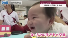 【嫉妬罪】JK相手に赤ちゃんプレイ👶する猛者現れるwwww