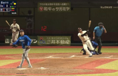 【二軍】山崎康晃2失点wwwwwwwwwwwwwwwwww