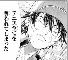 【テニスの王子様】２７年もやってたの