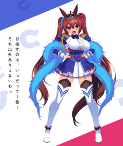 【ウマ娘】結局人はダイワスカーレットに帰ってくる
