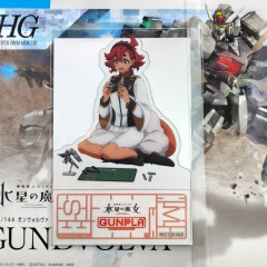 【水星の魔女】ガンプラ一個買ってこのオマケはバグだろ…