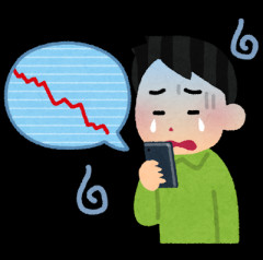 【悲報】NISA大暴落　ワイ一晩でマイナス20万円も吹き飛んだもよう