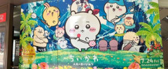【画像】映画ちいかわ、海外から見ると日本人仕草だらけだったとレビューされてしまう
