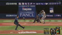 【DeNA対阪神14回戦】DeNAが阪神に今季9度目の完封勝ちで3連勝＆本拠地4連勝！尾形自己最長7回零封で3勝目 宮﨑先制V打 度会好返球 レイノルズ6S
