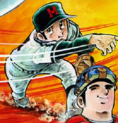 【悲報】野球漫画さん、世間にインパクトを与えるような作品がない