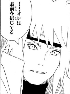 【NARUTO】ミナトとかいういい親父