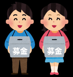 西野亮廣「被災地支援は黙ってするものだ」との一部批判的声に返答「著名人が公表することで支援の輪が広がるきっかけに」