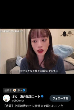 ◆悲報◆フェイエFW上田綺世さん、嫁に妊活事情を暴露されてしまう😭