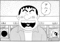 スロッターさん「専業って職業聞かれたらなんて答えてるの？」
