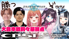 【第二節開幕】一条莉々華が挑む！ShadowverseWB第二節開幕で魅せる談論風発な戦いぶり