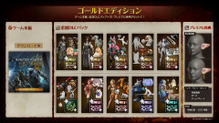 【モンハンワイルズ】1年半ほどしか販売されていなかったレアアイテムのPDEを持っている奴はもっと誇れよ🤓
