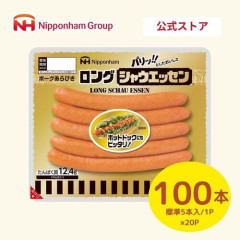 【困惑】シャウエッセン公式、こういうのでいいんだよ丼を作る