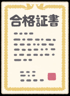 【は？】ワイ、上司に『合格率12%』の試験受けろと言われた結果ｗｗｗｗｗｗ
