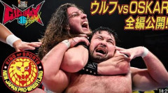 【悲報】プロレスラー・ウルフアロンさん（30）、どの試合も大体５分ぐらいでバテてしまう