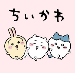 【悲報】ちいかわさん、ガチで1番嫌われていたｗｗｗｗｗｗｗｗｗｗ