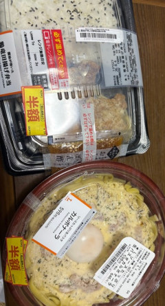 【朗報】ぼく氏、今日はコンビニで半額弁当戦争に勝利し明日の食糧確保😤