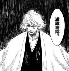 【BLEACH】浦原さん悪い人ではない