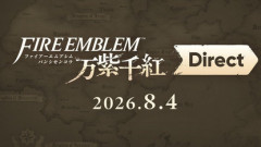 【速報】ファイアーエムブレム 万紫千紅 Direct 2026.8.4