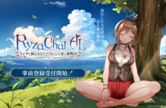 ライザのアトリエのシナリオを学習させたAIチャットRPG『RyzaChat:AI』発表「売上は絵師・声優などクリエイターに還元」 → 「文字書きには還元されない」と批判されてしまう