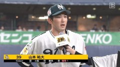 山本祐大さん、打っては勝ち越し打、守っては無失点リード、最後は試合を決める盗塁阻止 ←こいつ