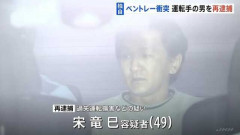 【悲報】自称金持ちインフルエンサー「3000万円の高級車、即決した」警視庁「見積もりしただけだろ」
