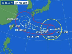【悲報】台風13号さん、方向転換して日本に向かうも上陸前に945hPaから910hPaに弱まってしまう