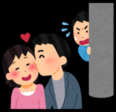 彼女に浮気されていた