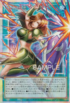 【遊戯王OCG情報】UTILITY SELECTION収録『古の秘儀』実物画像
