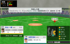 【悲報】日ハム、対SB戦2勝13敗で今季負け越しが確定