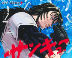 【画像】人気漫画「サンキューピッチ」6巻の表紙、えちえちすぎて限界突破ｗｗｗｗ